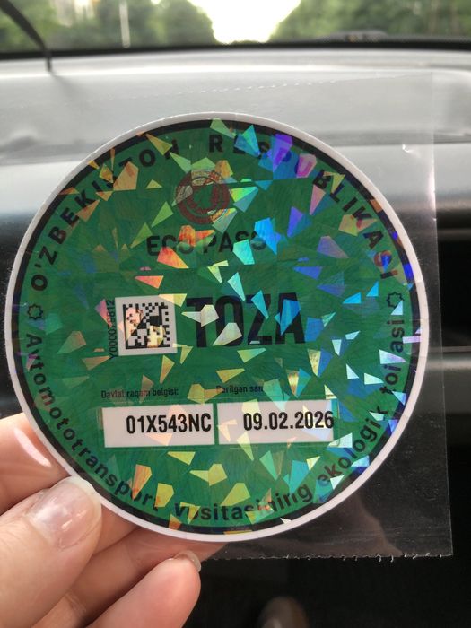 Продам свою Нексию
