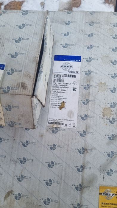 Вискомуфта вентилятор