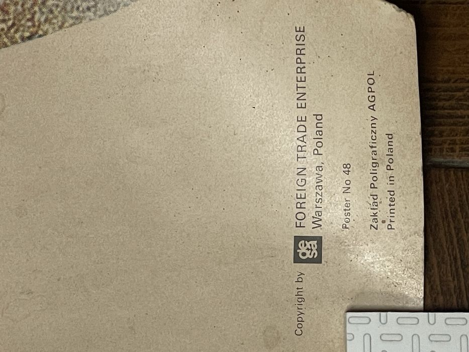 Плакат на Beatles 80-те години