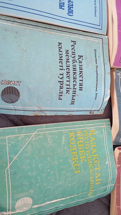 Кодексы республики Казахстан