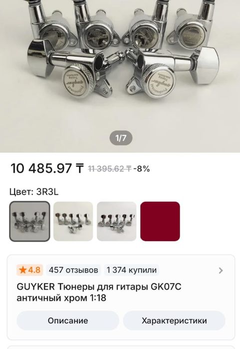 Гитара акустическая adagio