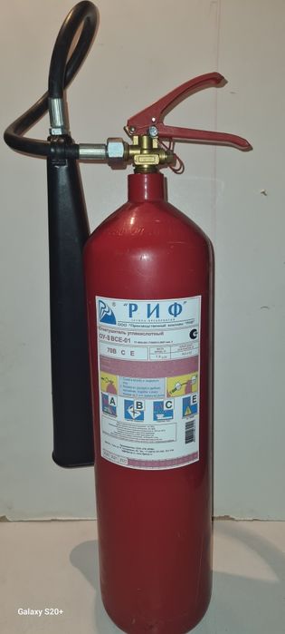 Огнетушитель углекислотный ОУ-8