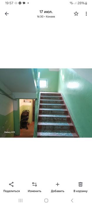 Продам 3 комнатную квартиру