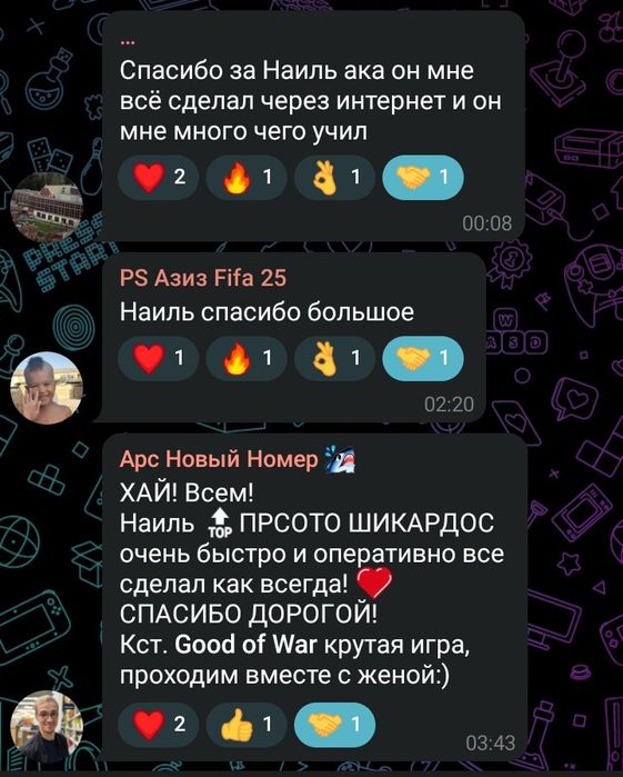 1000+ игр на PS4 / PS5,