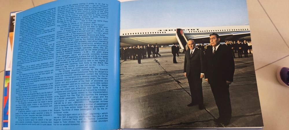 Юбилейно издание 30 г. BG авиация