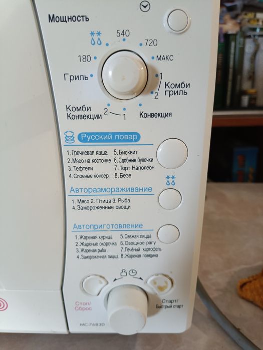 Микроволновая печь LG