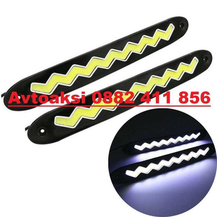 Дневни светлини гъвкави 20W 12V -1518