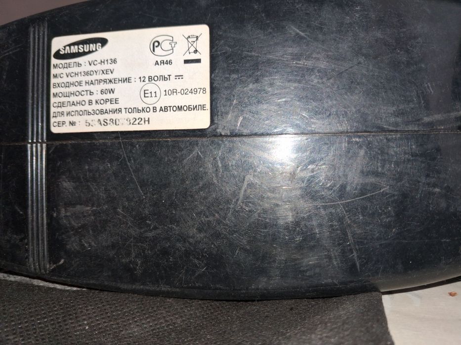 Автопылесос  самсунг