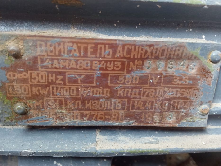 Продам Вакумный насос