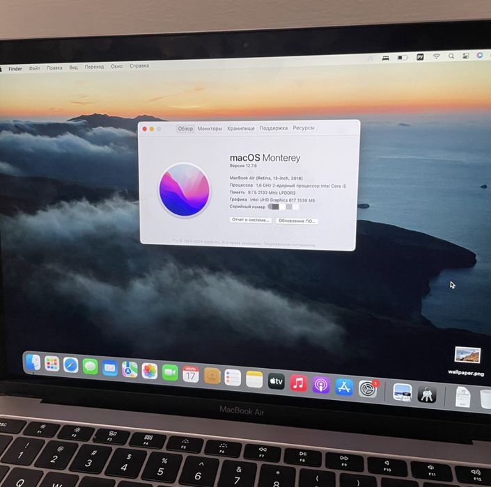 Macbook air ноутбук