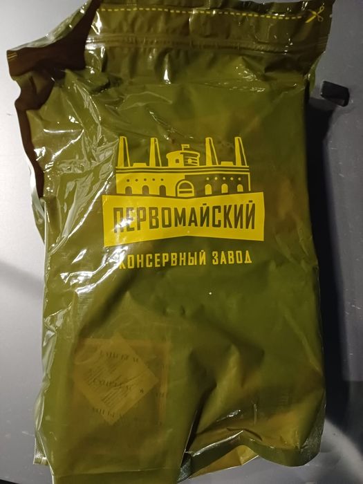Продам ирп сухпай