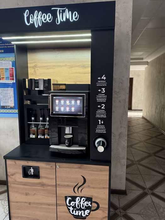 Кофе аппарат вендинг