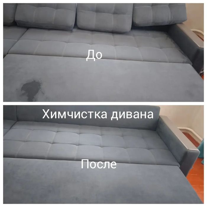 Клининговая компания