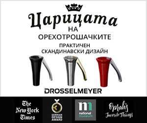 Шведска Орехотрошачка ( Лешникотрошачка ) Drosselmeyer, изцяло метална