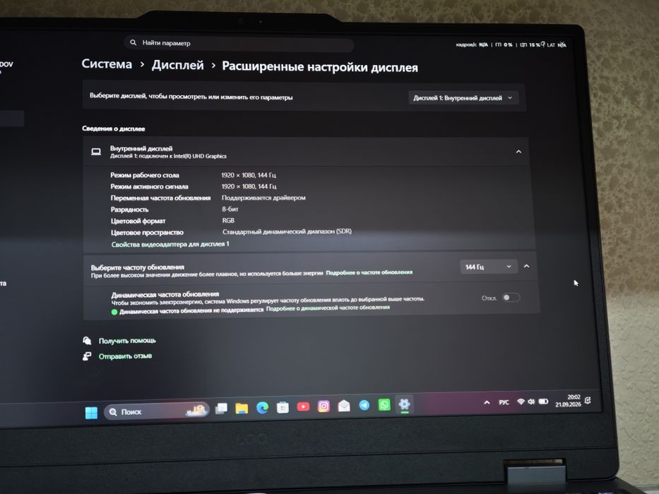 Lenovo LOQ RTX3050