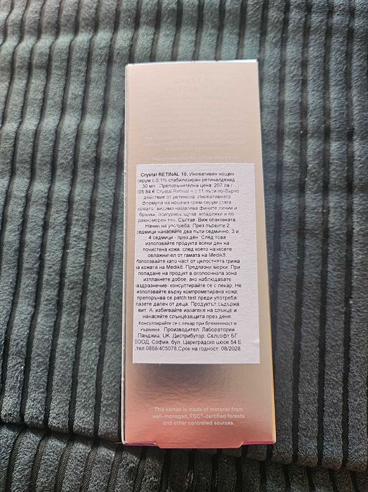 Medik8 crystal retinal 10