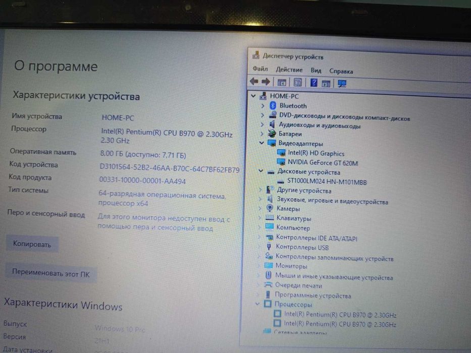 Мощный Ноутбук 8 ОЗУ\1tb!