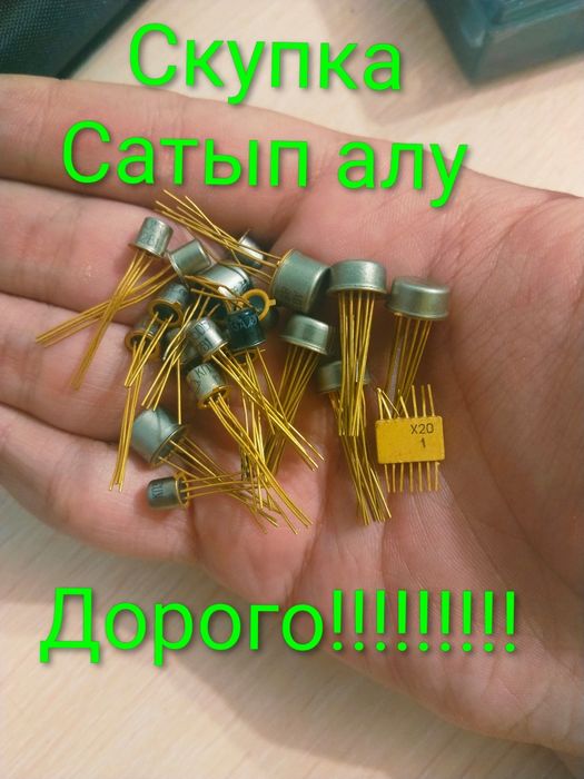 Советский прибор