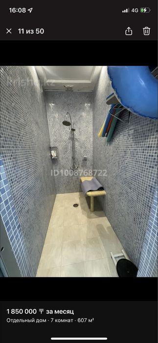 Сдается в аренду шикарный дом