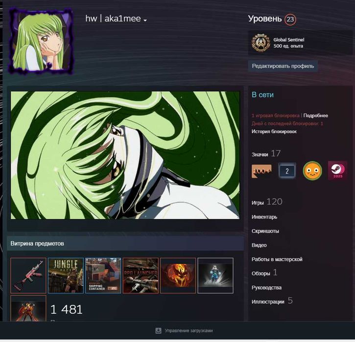 Аккаунт steam Dota 2 Cs go