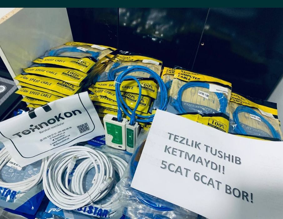 Мега Акция Доставка! 10м [15м 20м 30м] Лан интернет кабель пачкорд