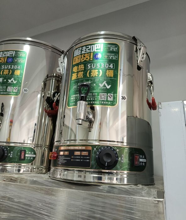 Самовар электрический чайник термос samovar 30 letir