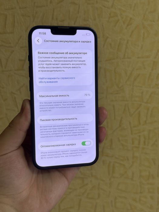 iPhone 14 128GB.79%. Без Ремонта!