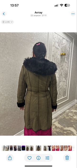 Киимдер сатылады