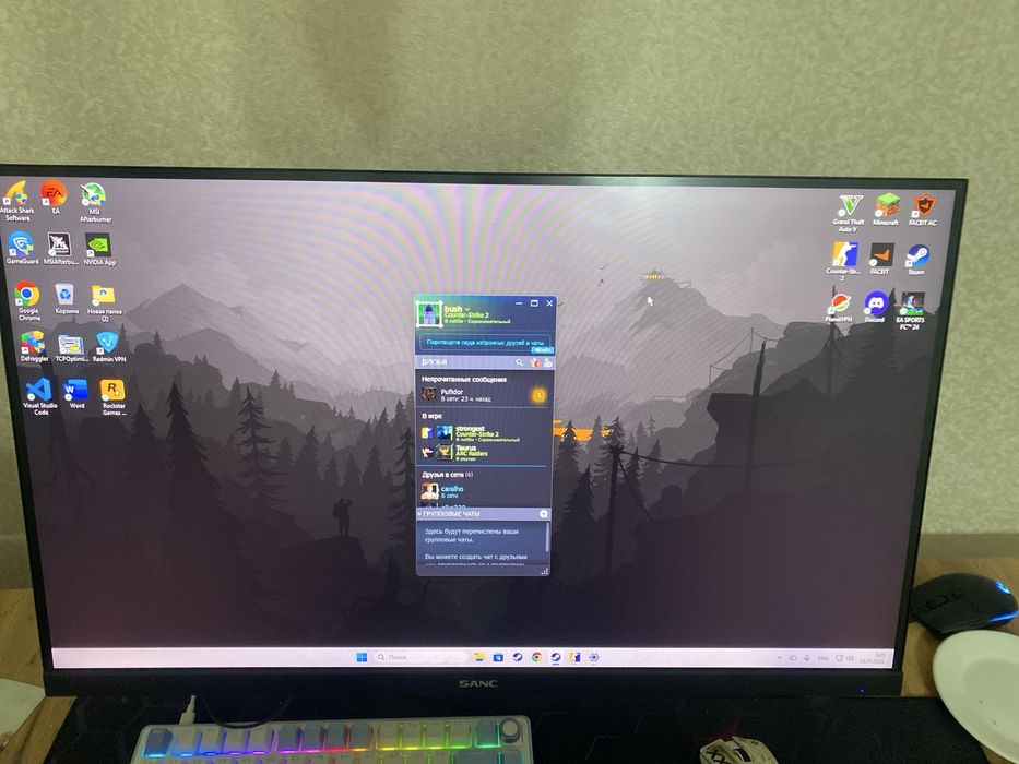 Монитор Sanc 164hz