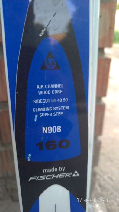 Лыжи беговые Tisa