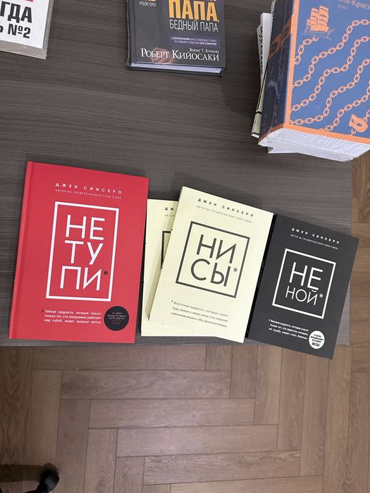 Новые книги; жана кітаптар