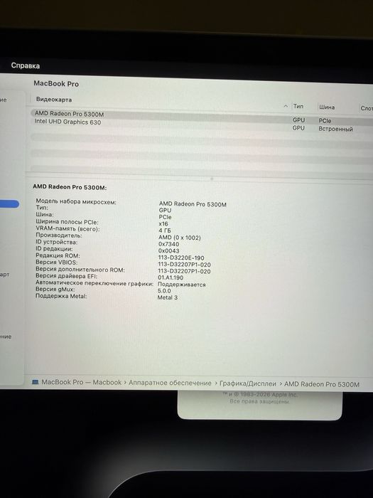 Macbook pro 16 512gb
