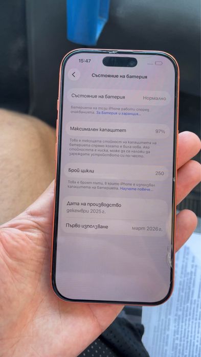 Iohone 17 pro 256gb