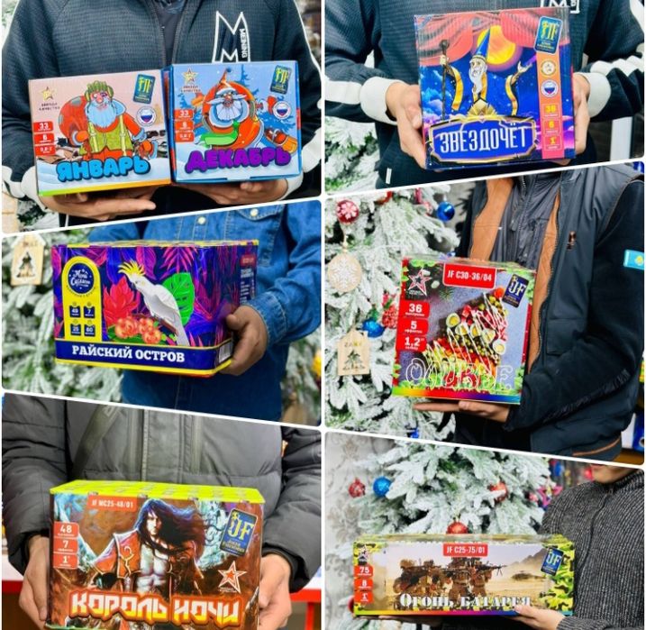 Салюты для Вашего Мероприятия