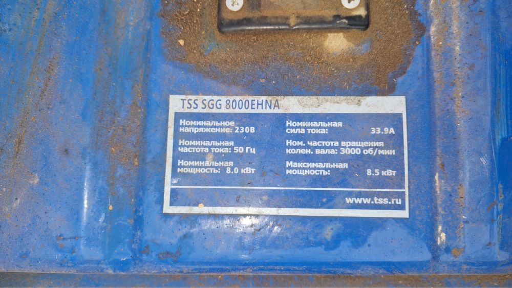 Бензиновый генератор