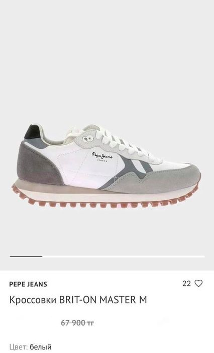 Оригинал Pepe Jeans мужские