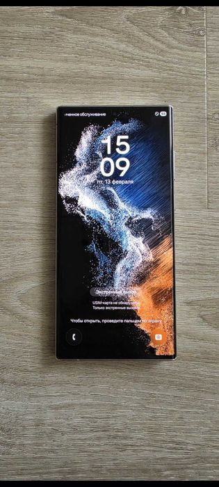Samsung s22 ultra 256