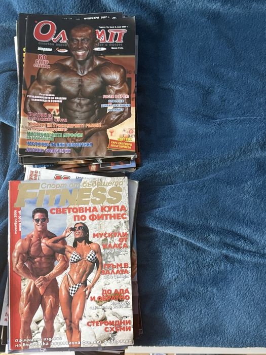 Ретро фитнес списание : Олимп, Мускули и фитнес, спорт от бъдещето