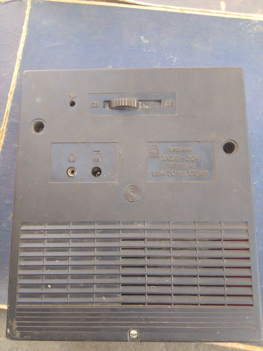 Радио приемник хазар 304