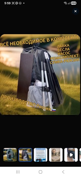 Продаётся одноместная лодка. Новая.
