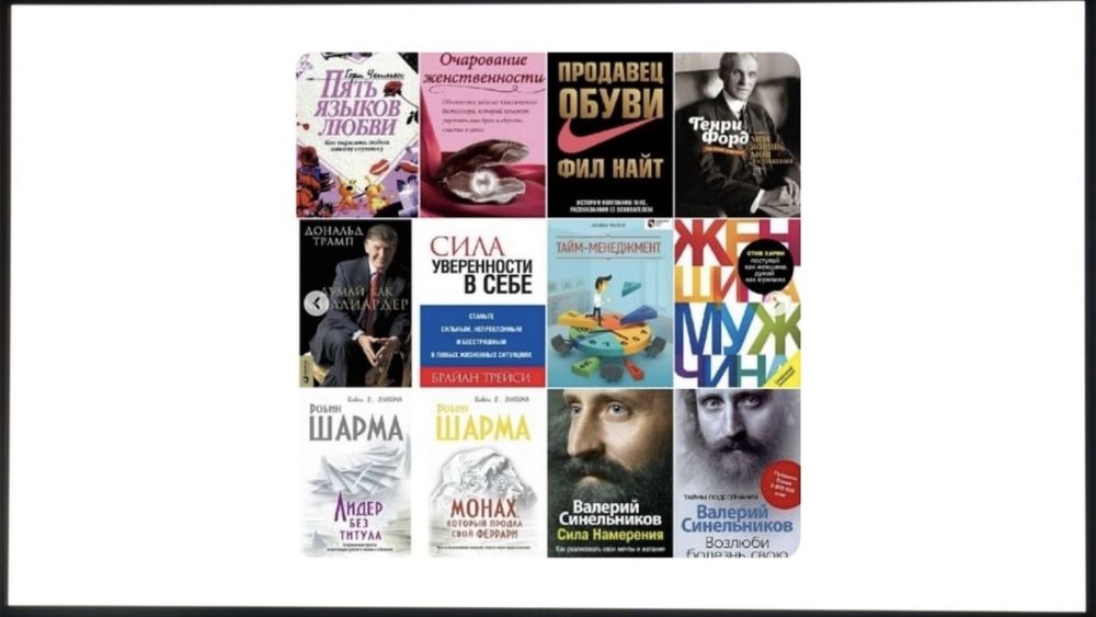 Электронные книги и аудиокниги