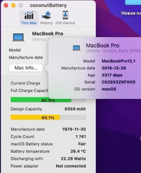 Apple MacBook Pro 13