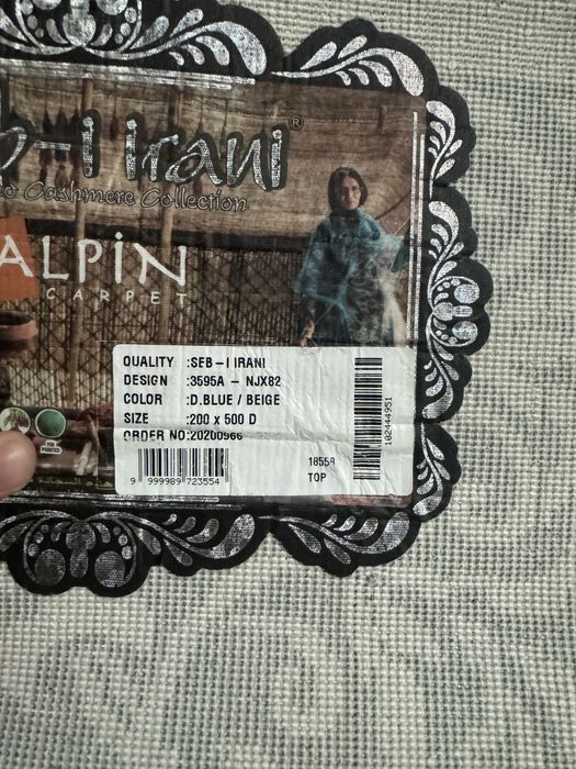 Продам ковер ,килем срочно 2*5 размер