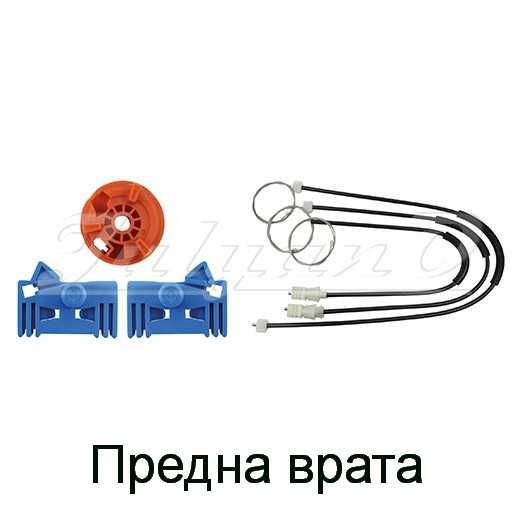 Ремонтен комплект за ел. машинка за стъкло за RENAULT ESPACE IV - 4