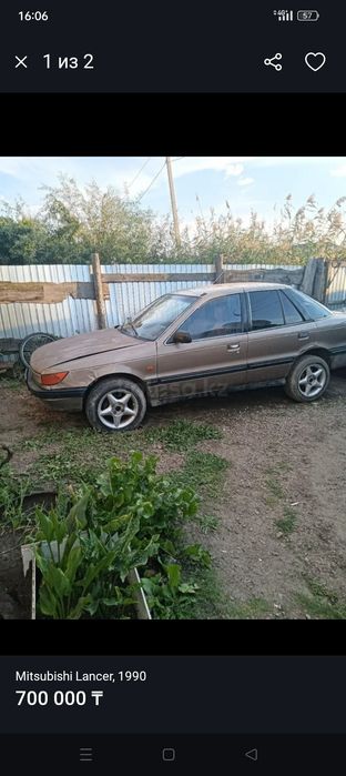 Продам или обменяю