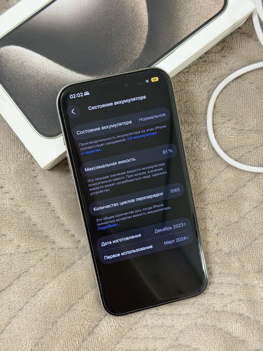 Айфон 15 про / 256 ГБ