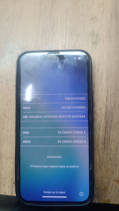 Продам айфон 13 128 на запчасти