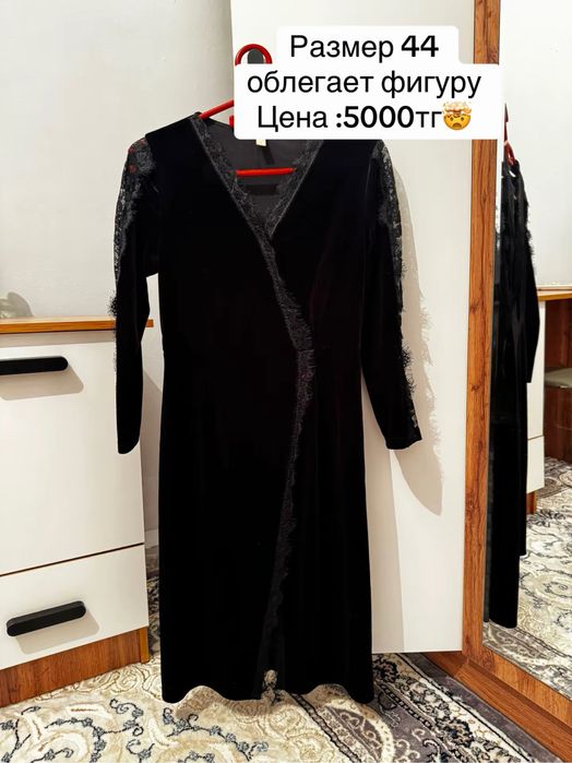 Женская одежда бу Алматы Талгар