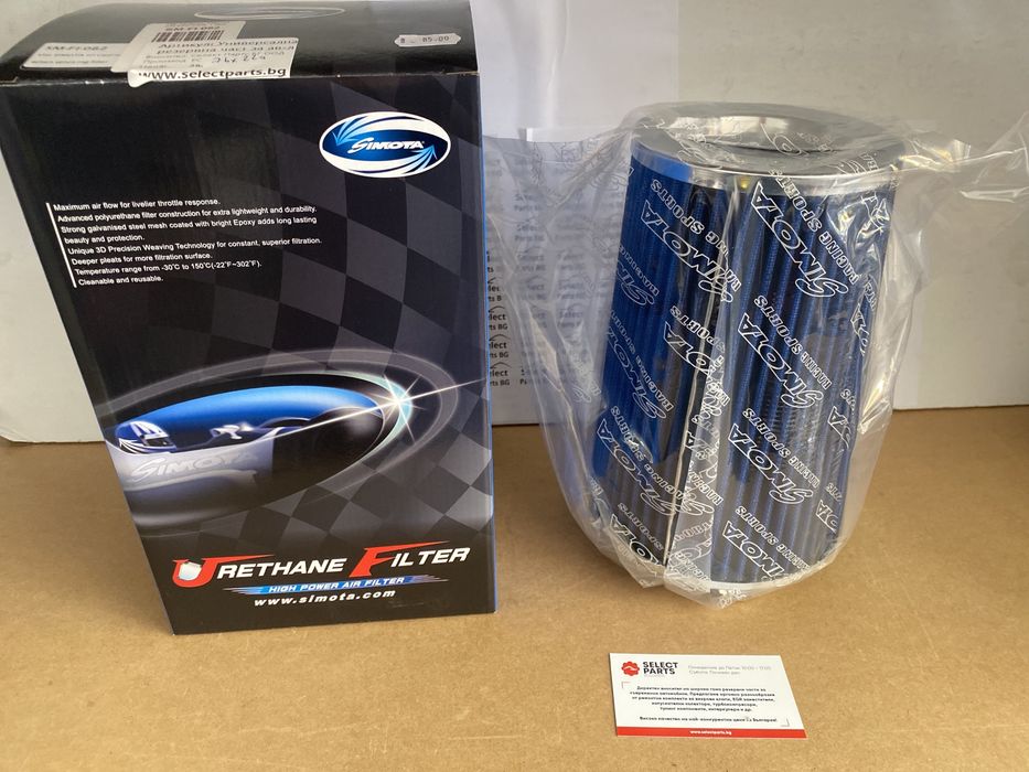 Спортен филтър конус Simota Симота вход 76мм вис. 220мм sm-fi-082