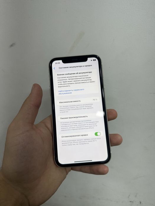 Iphone 11 ochilmagan 128gb